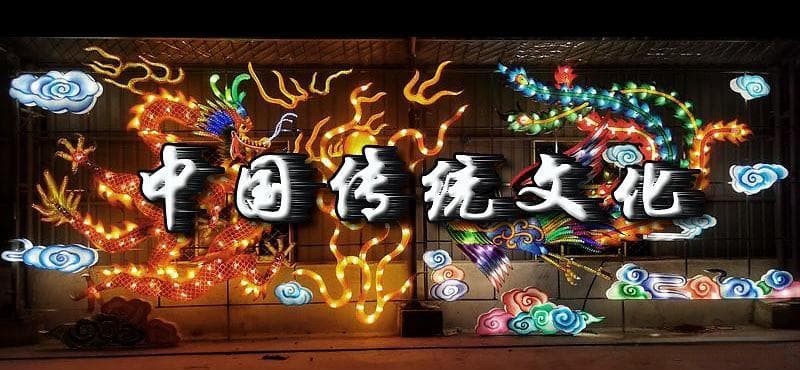 古代优秀传统文化有哪些 ？十大代表性事物让你深入了解