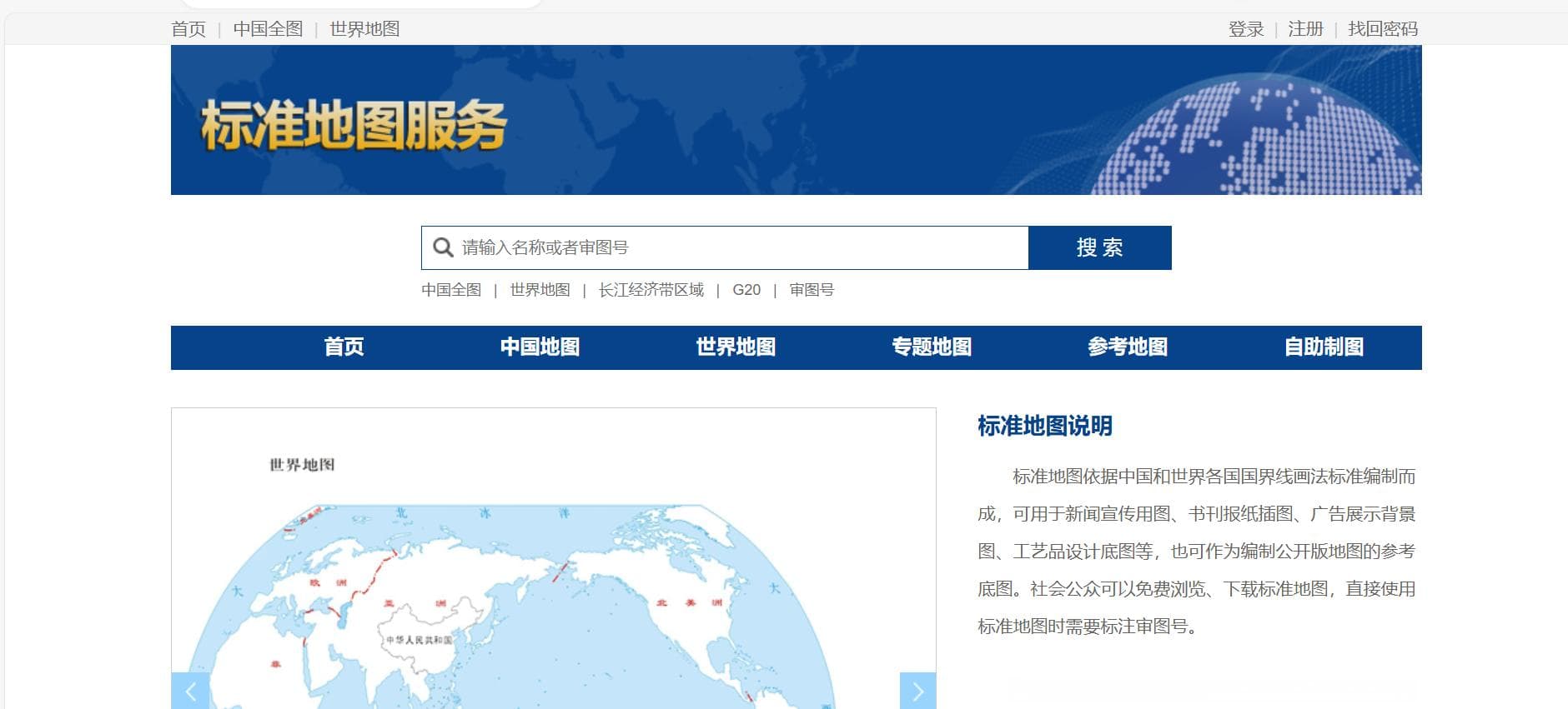 科研绘图工具推荐：从在线素材库到AI辅助绘图平台