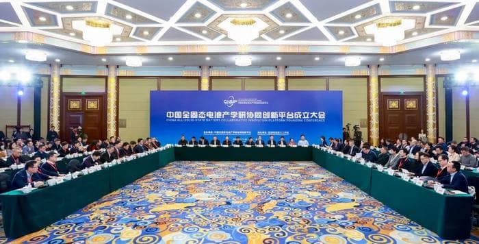 全固态电池最新预测：2025年将确定主攻技术路线