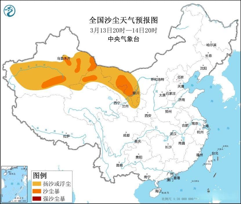 中央气象台发布沙尘暴蓝色预警