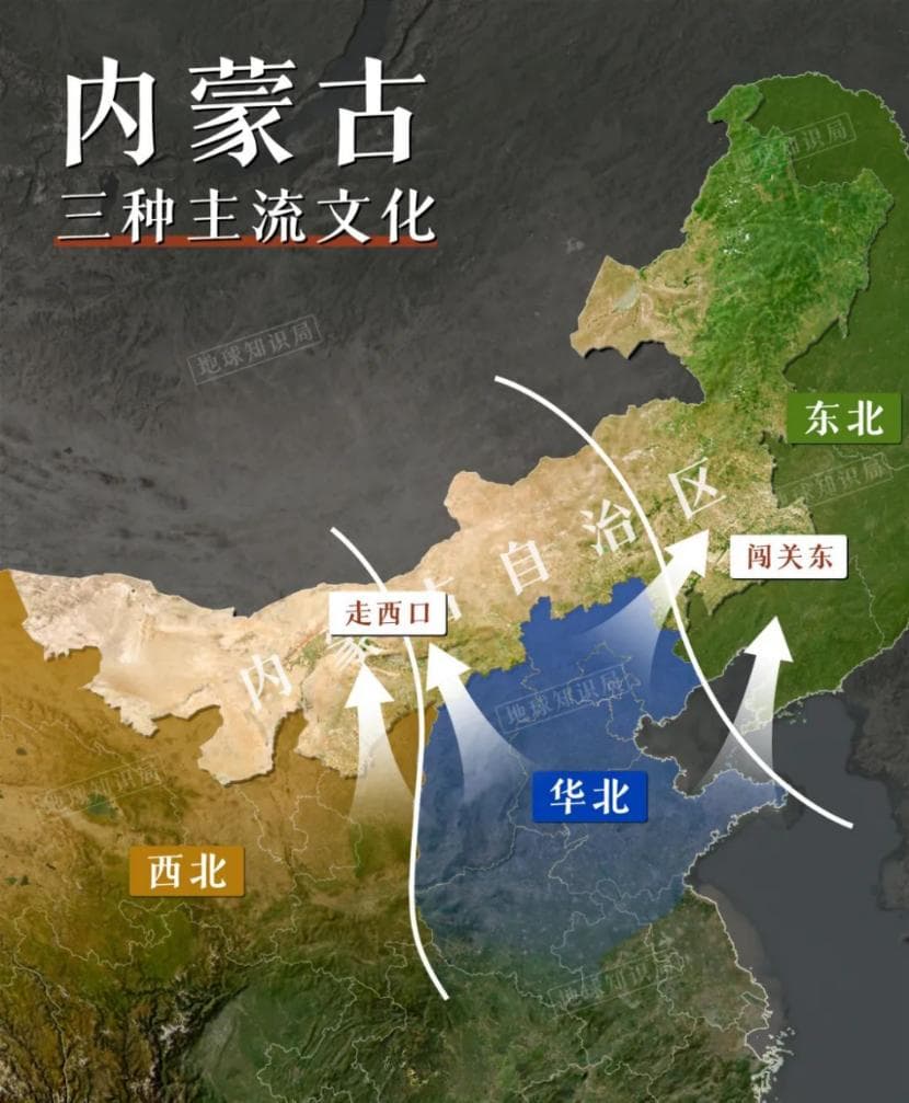内蒙古到底有多大？
