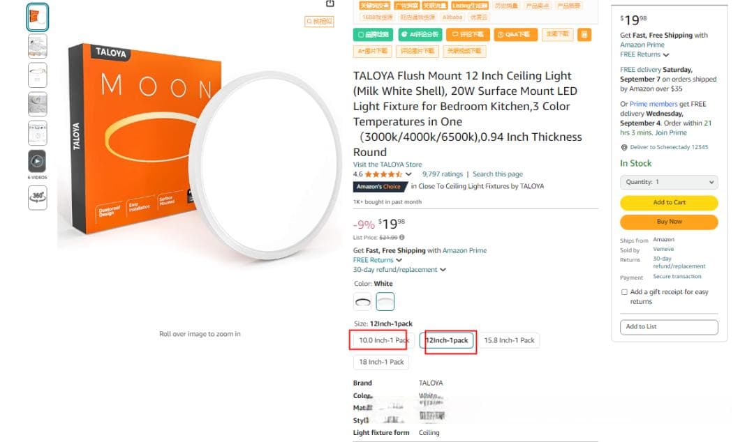 标品产品如何做差异化？11个实用策略助力电商运营