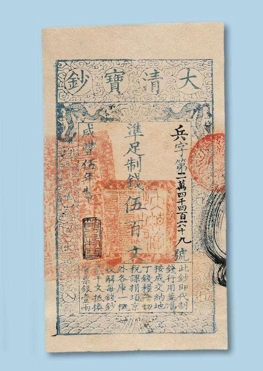 汉武帝时期推行平准法，官营商业调控市场物价