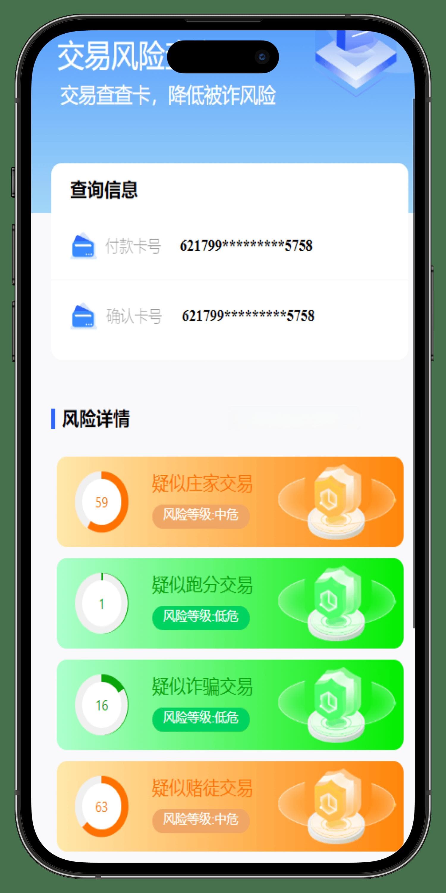 账户被司法冻结怎么办？这份应对指南请收好