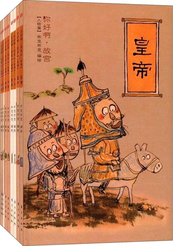 8岁儿子书单: 多读历史，还能促进"大语文"学习！