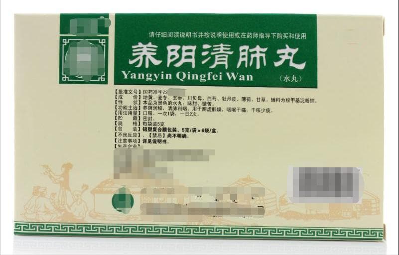 甲流肆虐，痰多别急着止咳！常用7种止咳药，优缺点都列好了