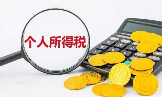 2024年个税优化新策略：个人兼职收入如何合法减税？