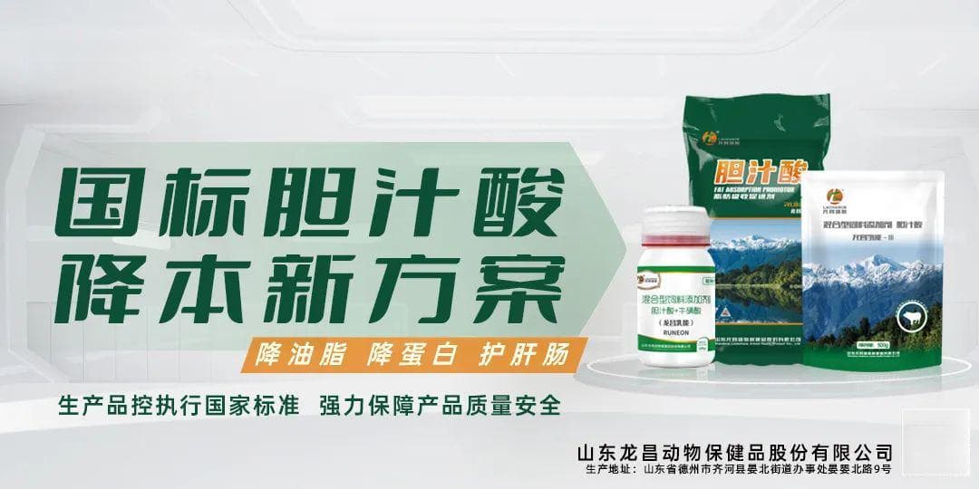 2025年第4周豆粕、菜粕、棉粕行情分析