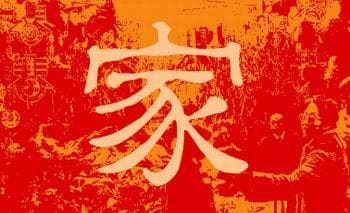 回家过年 一种诗意的信仰