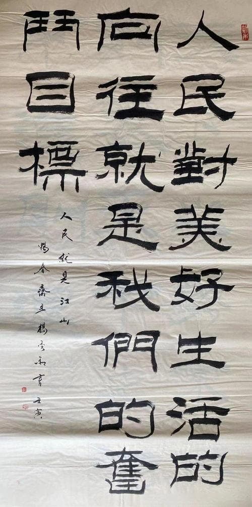 杨姓的历史(杨姓历史100位名人)