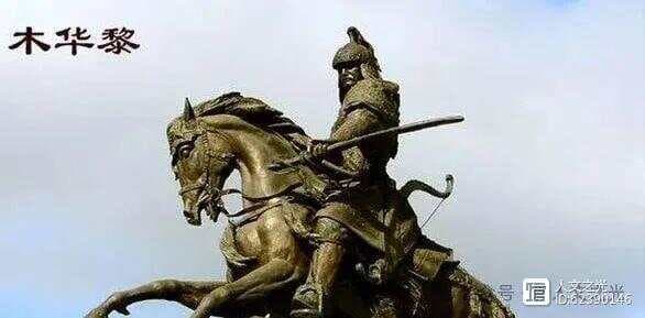 木华黎：从奴隶到蒙古权臣的传奇人生