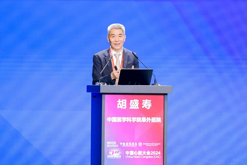 中国医学科学院阜外医院院长胡盛寿院士：大力推进健康生活方式运动