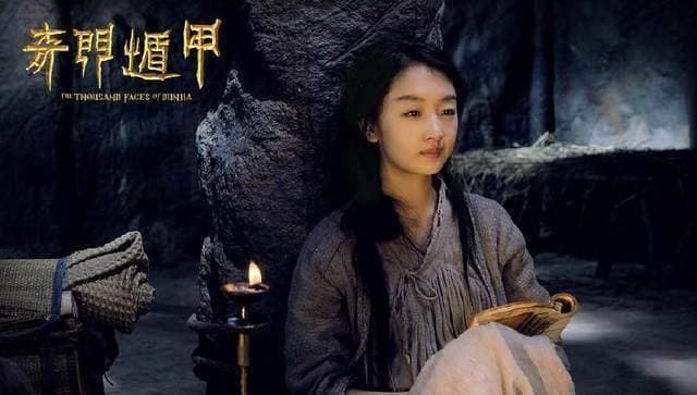 《奇门遁甲》：试论电影中的文化呈现