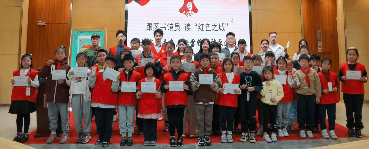 【活动回顾】阅读点亮未来，让雷锋精神永远闪光