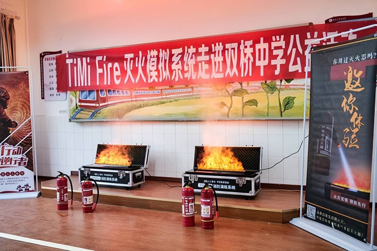 灭火体验设备：有效提升公众消防安全意识