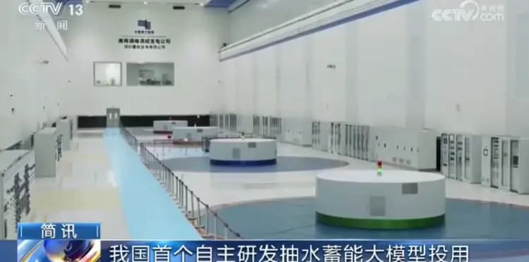 南方电网成功实现对全国20%抽水蓄能设备深度智能化管理