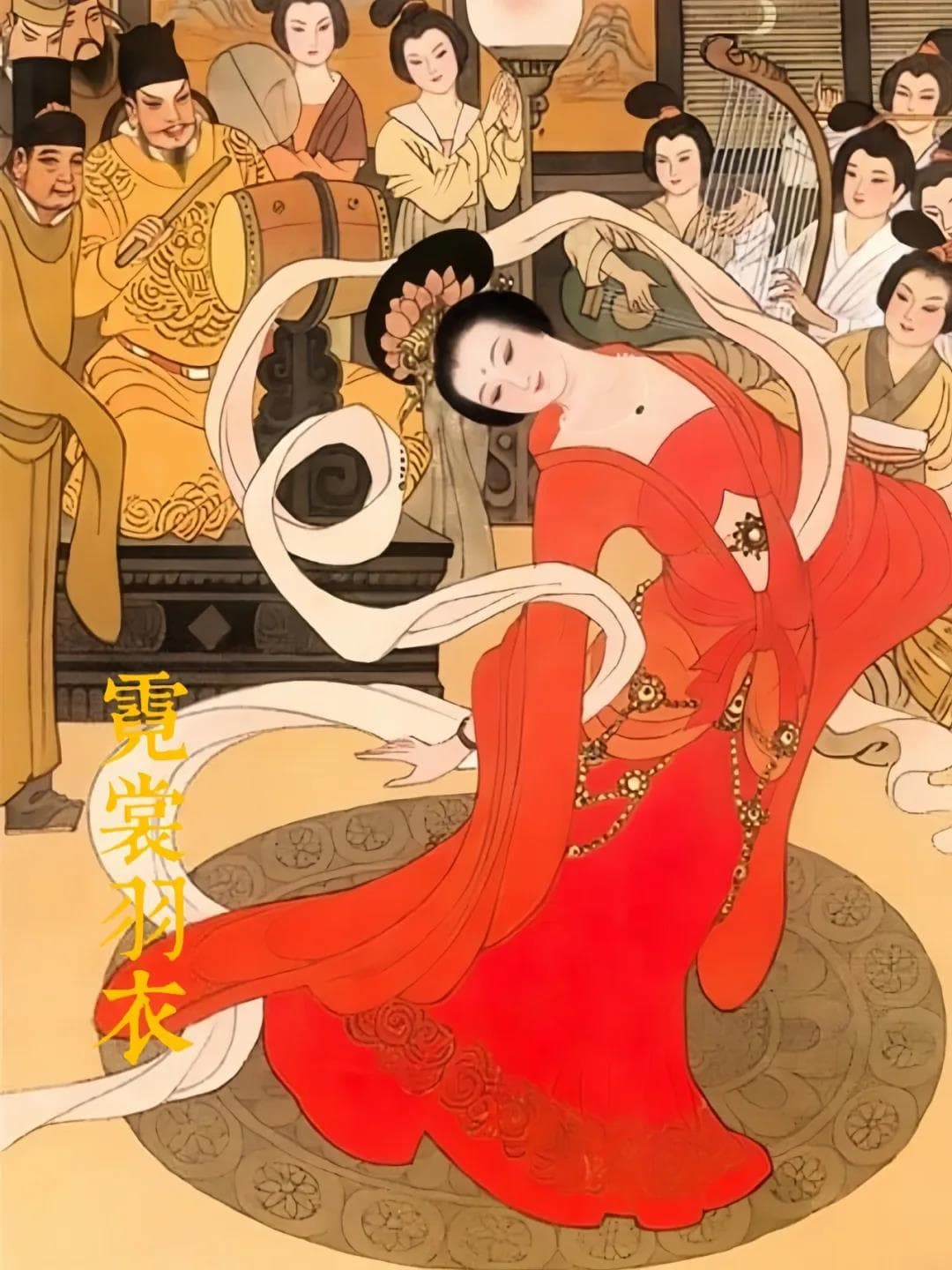 【艺术赏析】仙云缭绕、霓裳飘飘，盛唐歌舞穿越千年...