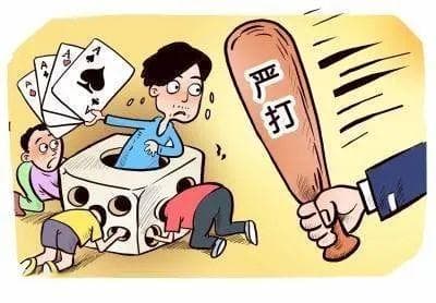 【普法宣传】倡导文明，拒绝赌博！