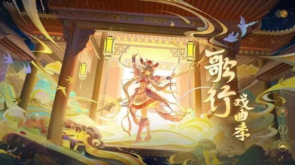 洛天依《戏游九州》火爆网络！用现代之音唤醒传统戏曲新活力