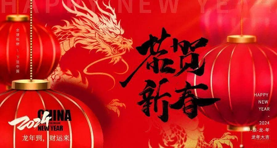 家庭春晚：一个家庭的和睦与传承
