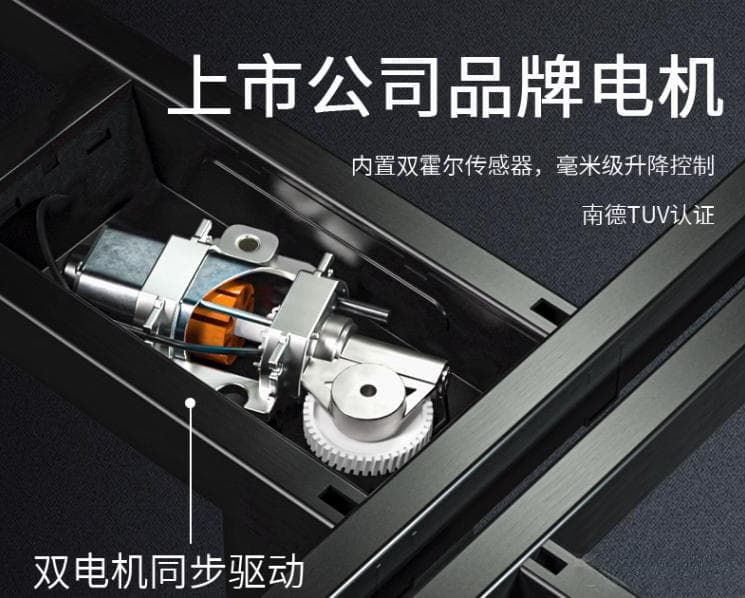 升降桌选购指南：单电机和双电机哪个更值得买？