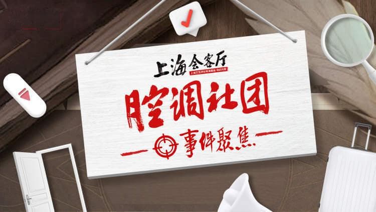 上海Live House：从地下到主流，音乐人的生存与梦想