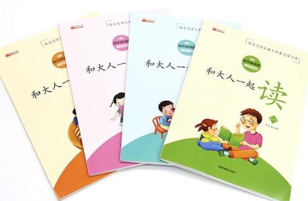 部编版新课标小学一年级寒假课外阅读推荐书目有哪些