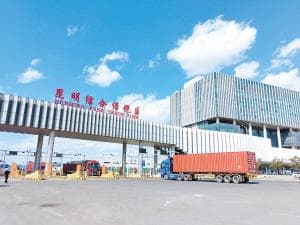 昆明：“四区”联出南向开放新动能