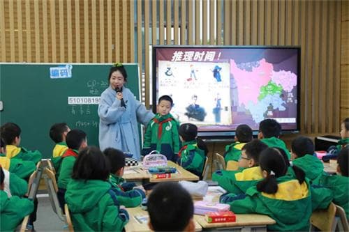 美岸小学与教育同仁共探小学数学教学深度与广度