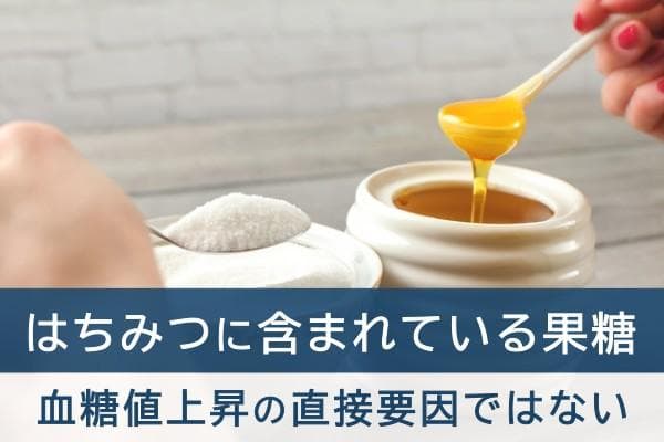 蜂蜜对血糖的影响及糖尿病患者食用指南