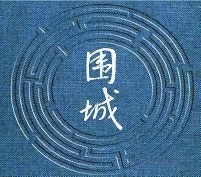 从“挤破头”到“想辞职”：国企滤镜下的职业代偿