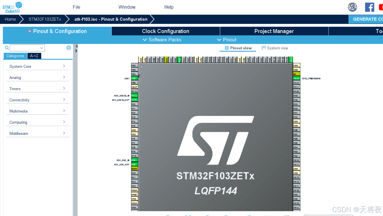 STM32CubeMX新建工程详细步骤