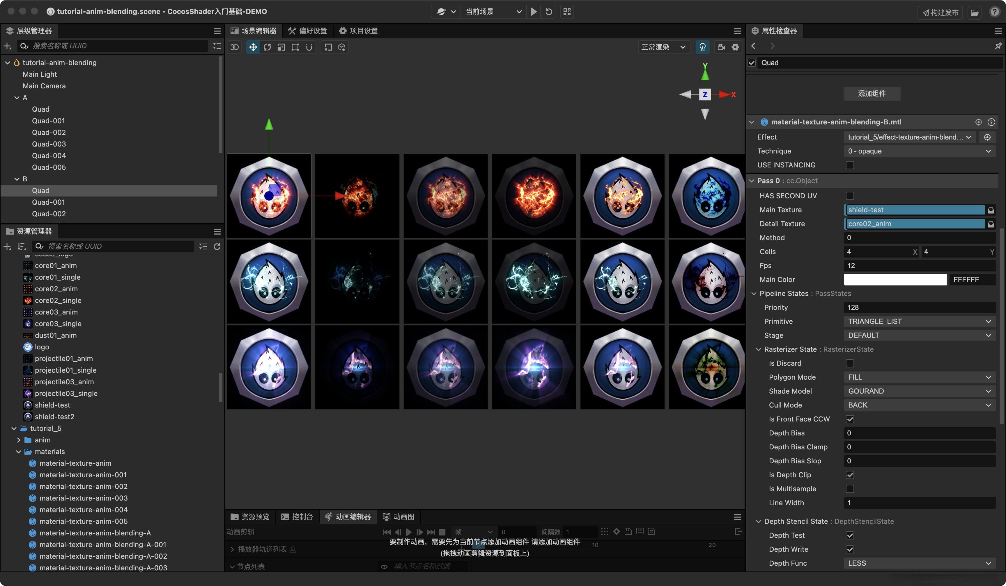【前端er入门Shader系列】05—在cocos中使用shader实现简单特效