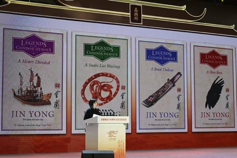 《射雕英雄传》译者张菁：将用五六年时间译完“射雕三部曲”