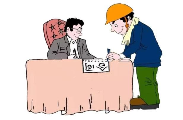 超过法定退休年龄后，继续在原用人单位工作的能否认定劳动关系？