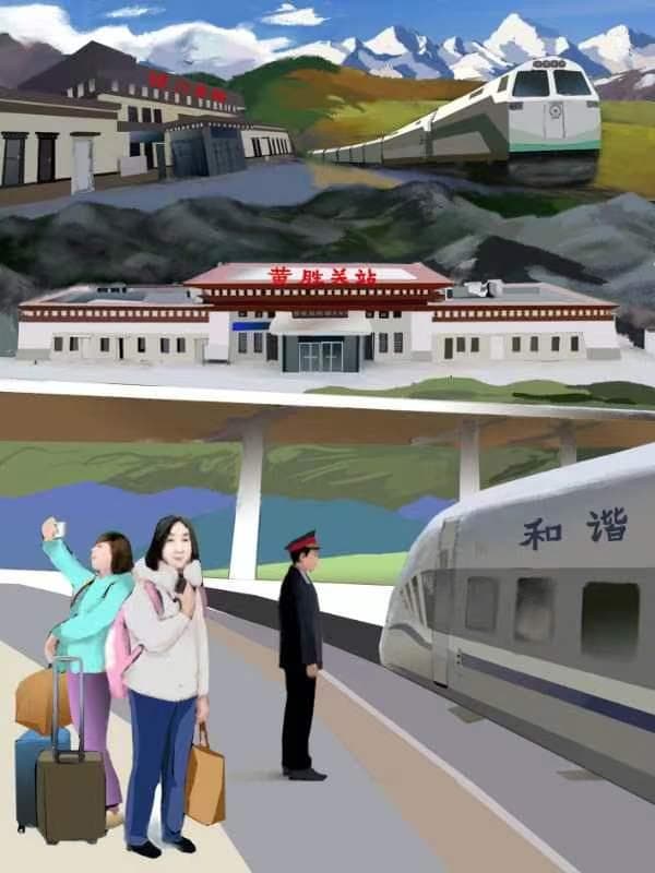 川青铁路贯通，高原地区迎来发展新机遇