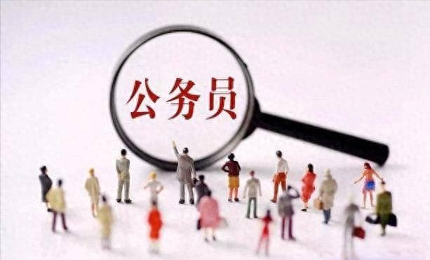 什么是公务员的遴选、调任、转任？