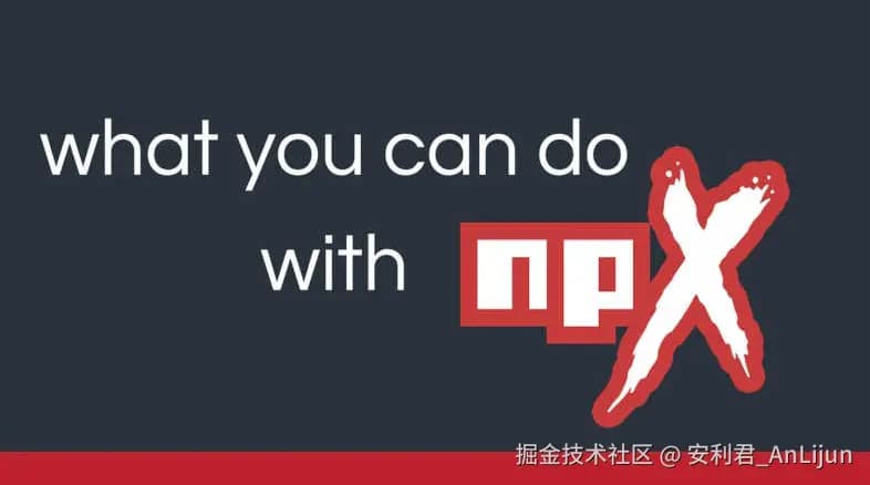 NodeJs第七章(npx)