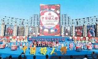 以行动书写大爱 以善行温暖人心