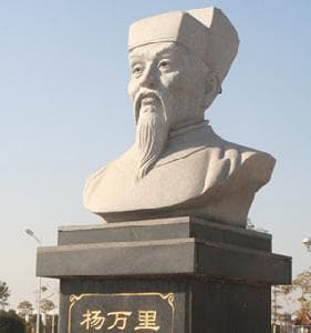 杨万里《稚子弄冰》：以稚为老，童趣盎然