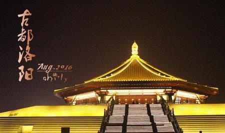4000年的洛阳，为何会得到历史上那么多朝代的钟爱？