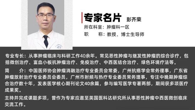 肿瘤医院怎么选？四大关键因素助你做出明智决定