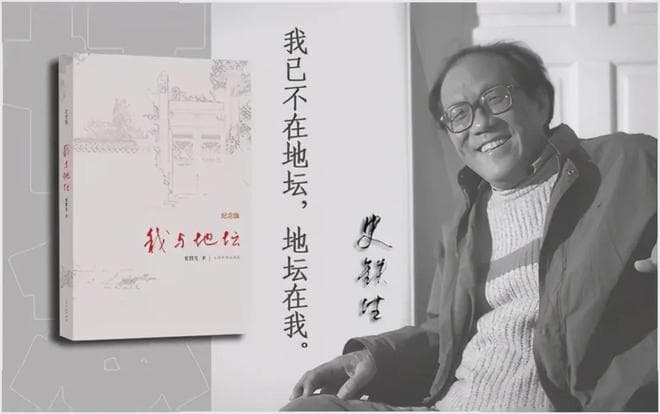 五分钟读懂史铁生的《我与地坛》，世界就在这个角落里悄悄展开！