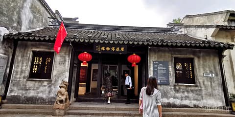 漫步周庄博物馆，触摸江南水乡的历史脉动