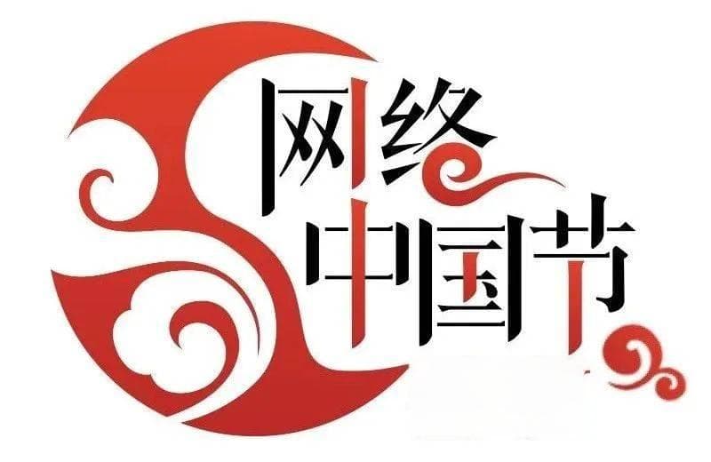 毕节，太香了！