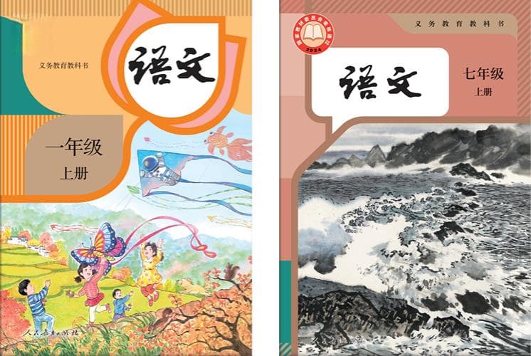 新课标下的整本书阅读怎么学？科大讯飞与北师大再放大招！