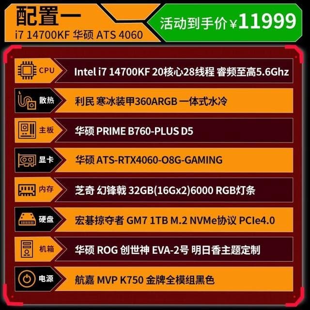 主机价格全解析：从品牌对比到DIY装机，一文读懂主机选购攻略