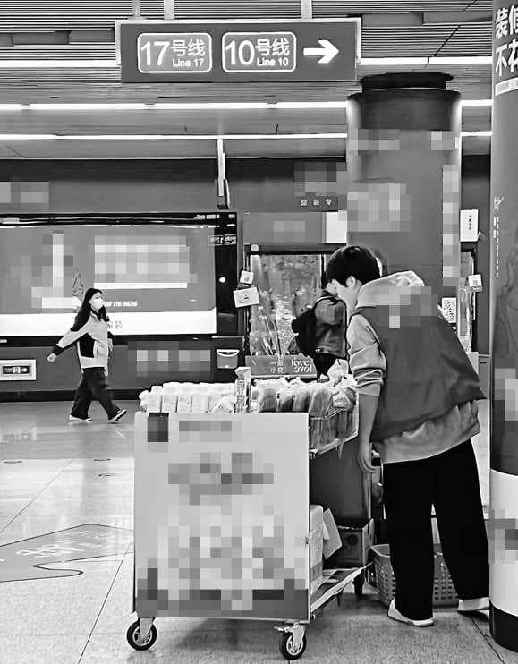 地铁商业更丰富 打造便捷新生活