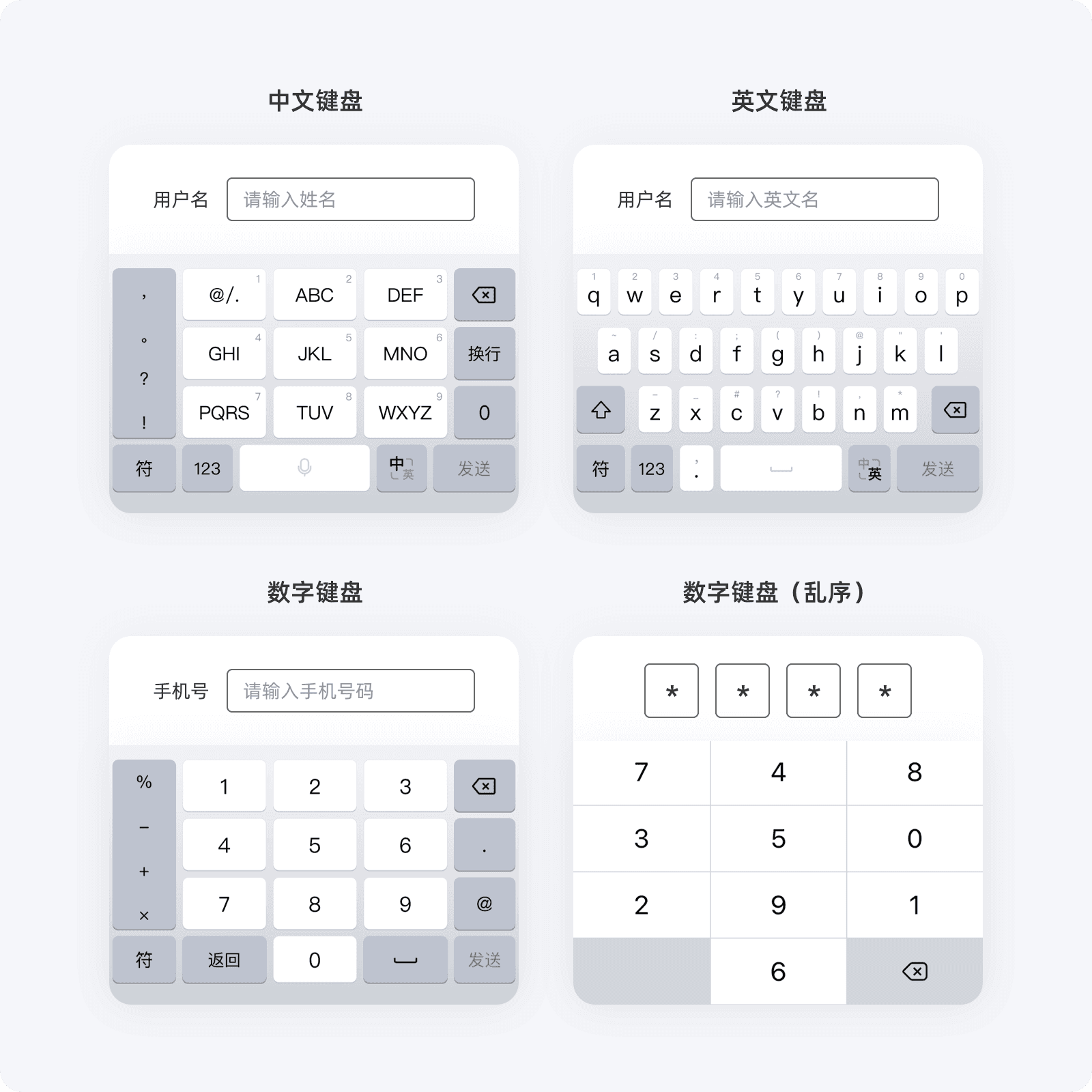 这些提升用户体验的小技巧，你知道吗？