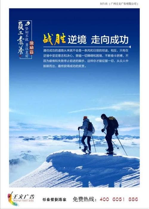 逆境为何催生成功：多维机制与深层逻辑解析